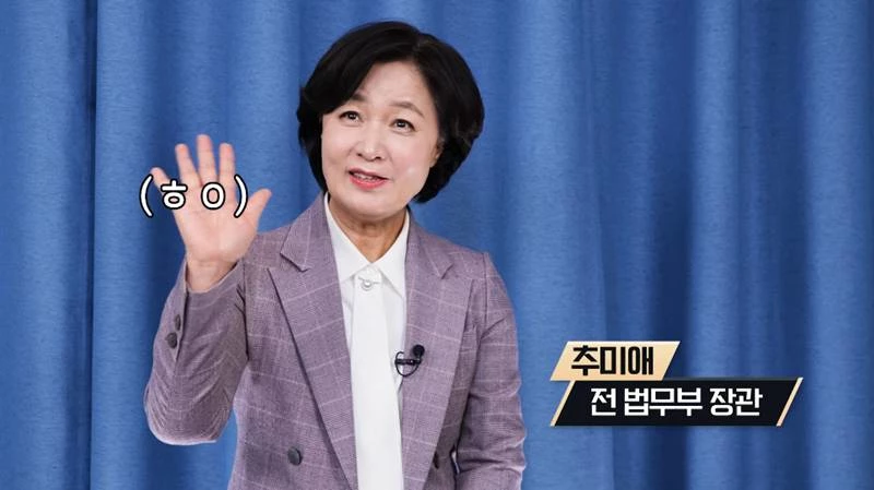 이하 재밍 '명터뷰'