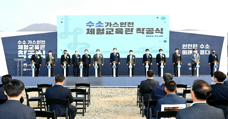 충북 혁신도시에 들어서는 수소가스안전체험교육관의 착공식 모습.