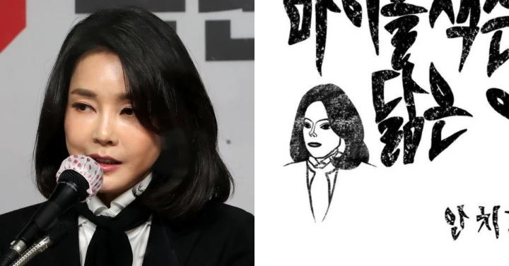 김건희 씨, '마이클 잭슨을 닮은 여인' 커버 / 연합뉴스, 멜론