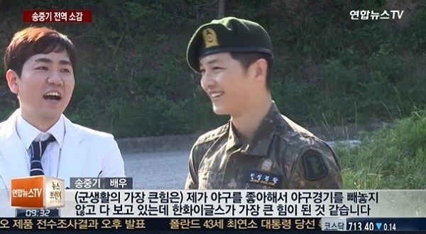 연합뉴스TV