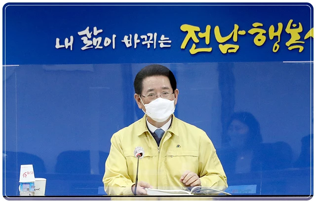 김영록 전남도지사는 16일 도청 서재필실에서 실·국장 및 직속 기관장들이 참석한 가운데 2023년도 국고건의 신규사업 보고회를 주재했다.