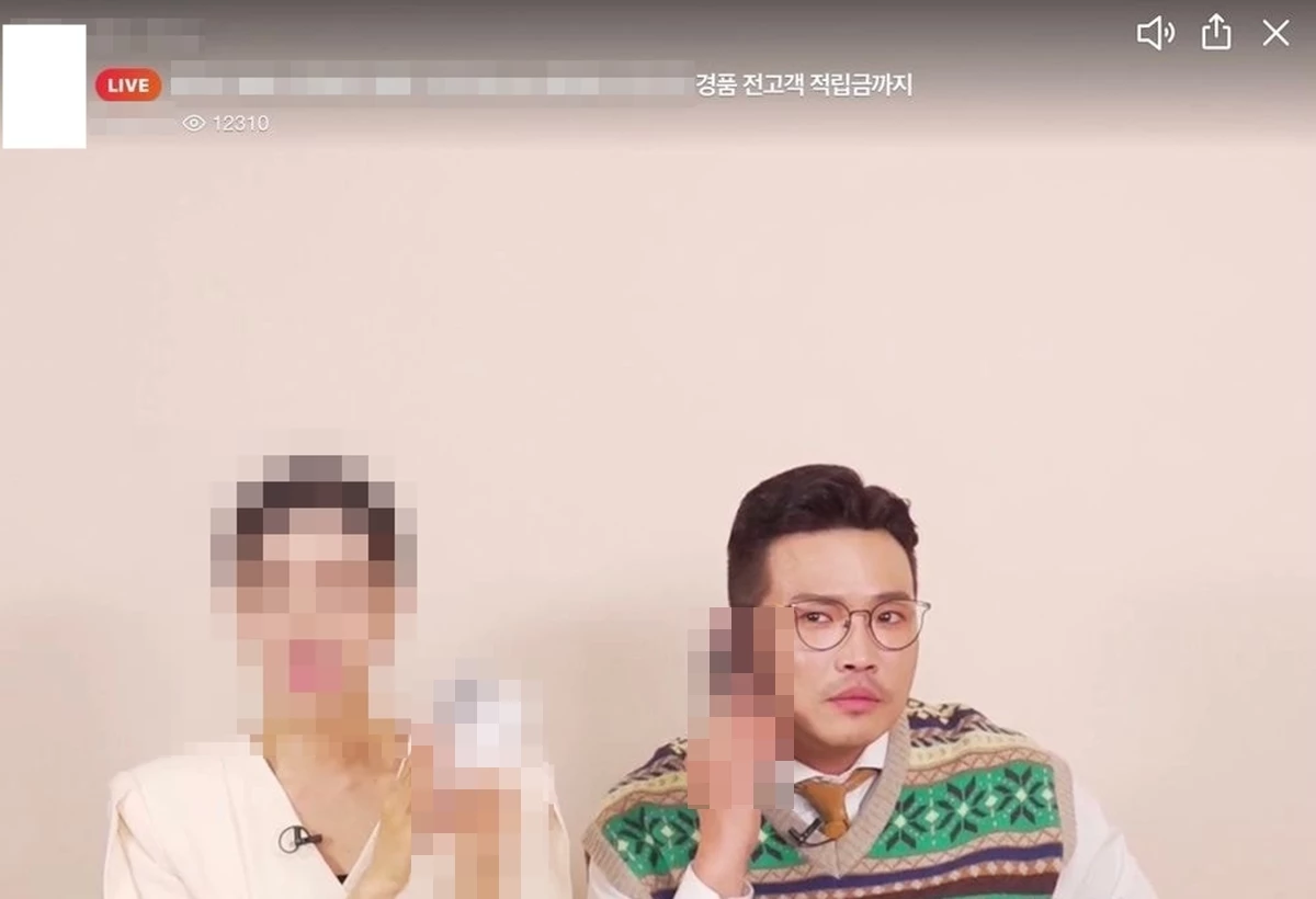 당시 라이브 커머스 방송 장면