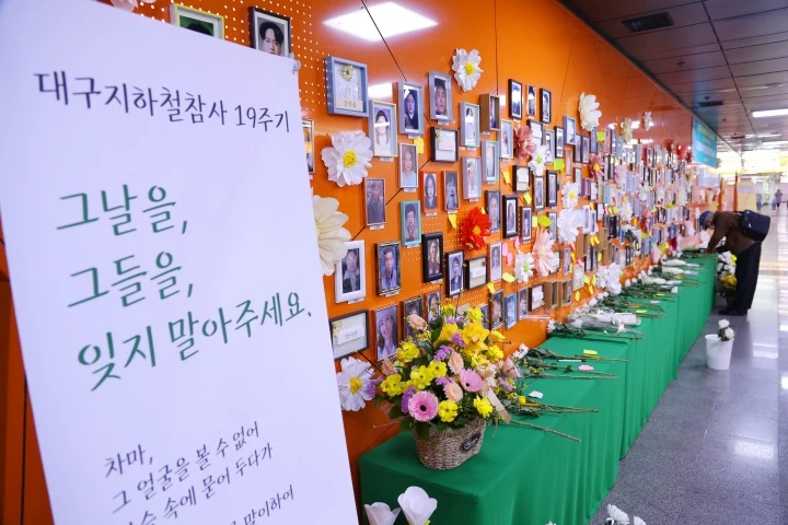 연합뉴스