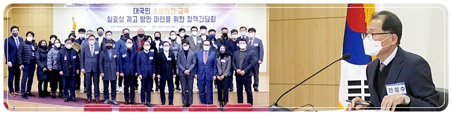 호남대 천성수 교수