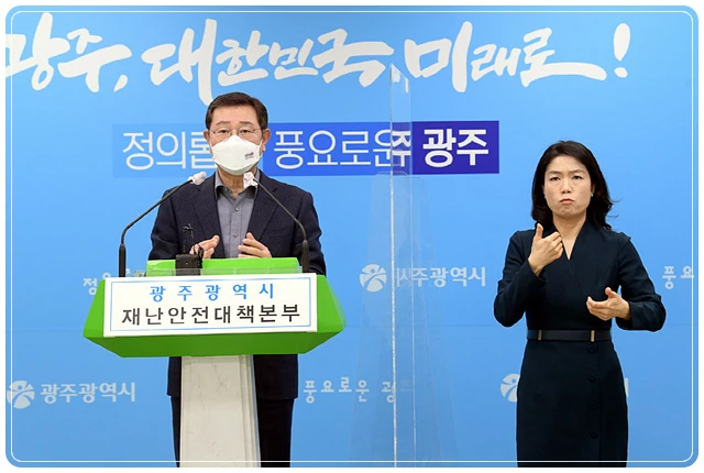 이용섭 광주광역시장이 18일 오후 시청 브리핑룸에서 복합쇼핑몰 유치와 관련해 광주시 입장을 발표하고 있다./광주광역시 제공