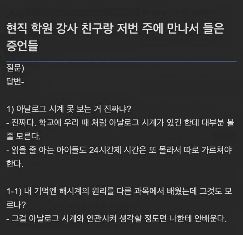 /이하 디시인사이드