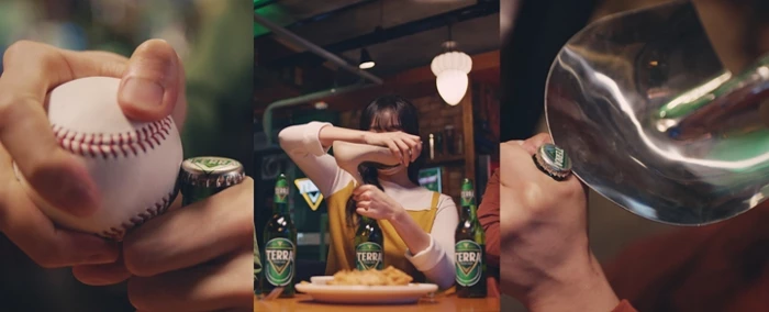 이하 하이트진로