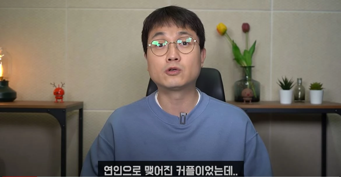 유튜브 '연예 뒤통령이진호'