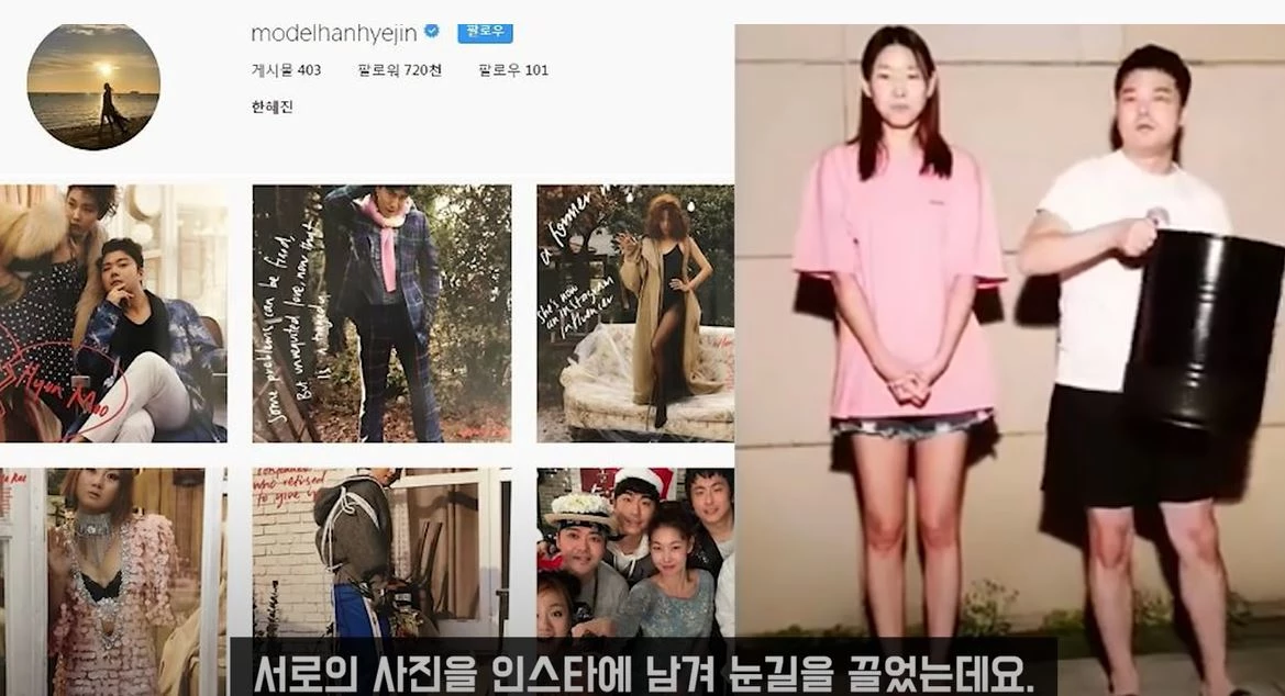 한혜진-전현무 인스타그램