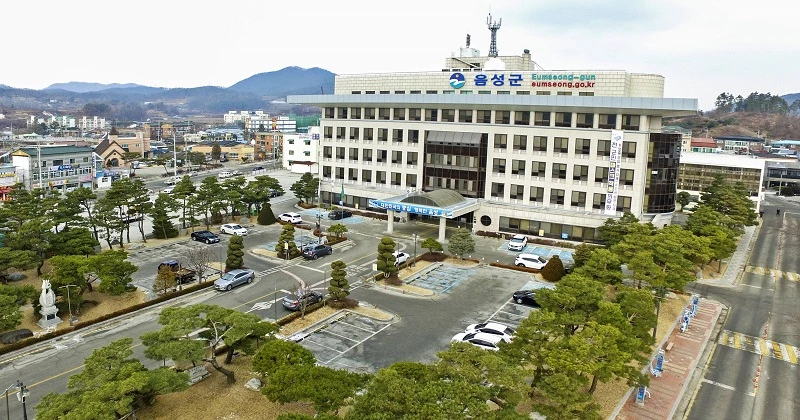 충북 음성군청 전경