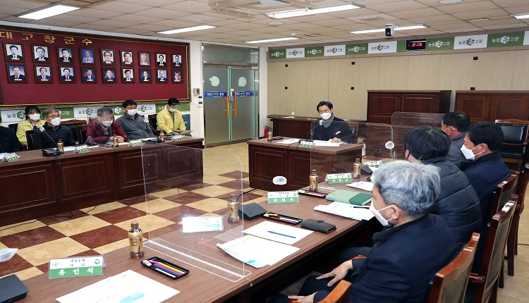 높을고창 통합브랜드 간담회 / 고창군