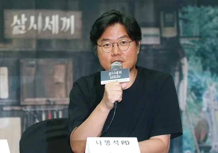 나영석 PD / 뉴스1