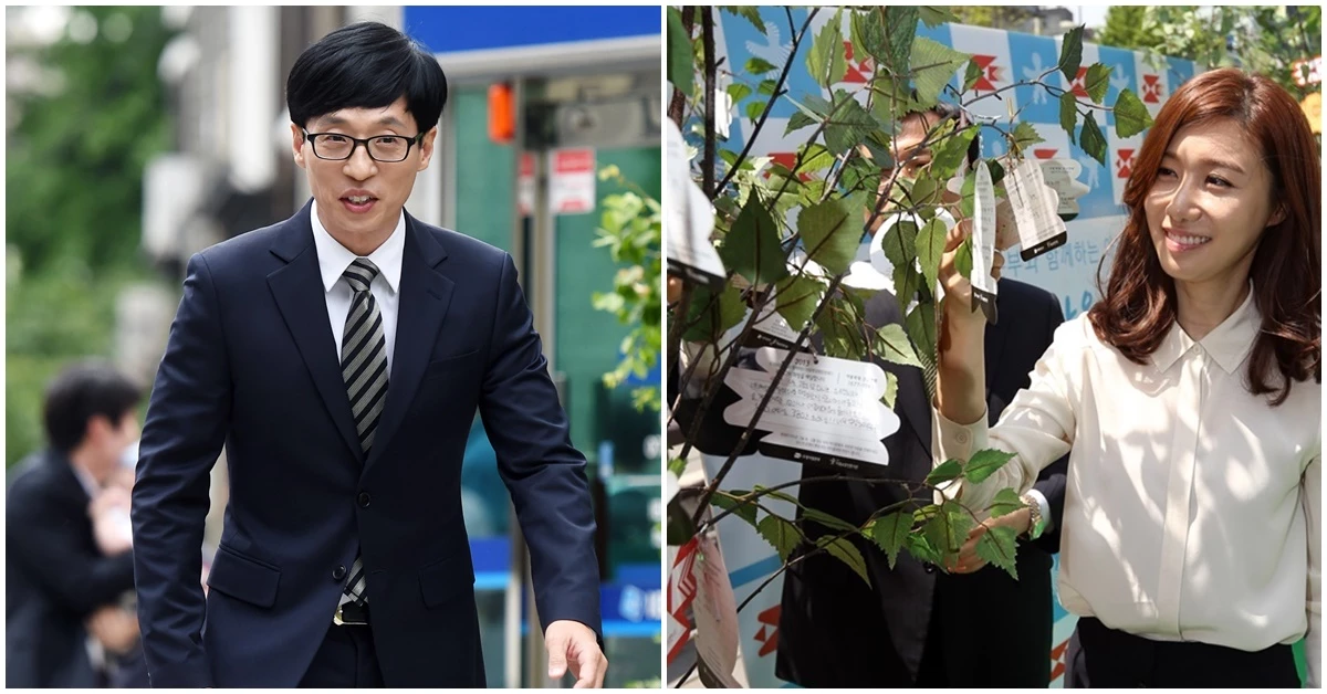 유재석과 나경은 / 뉴스1, 연합뉴스