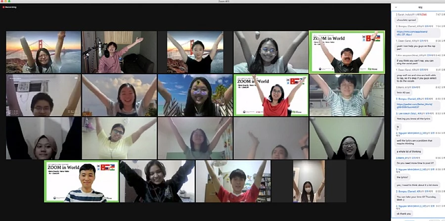 일산서구청소년수련관 ‘비대면 청소년 국제교류’