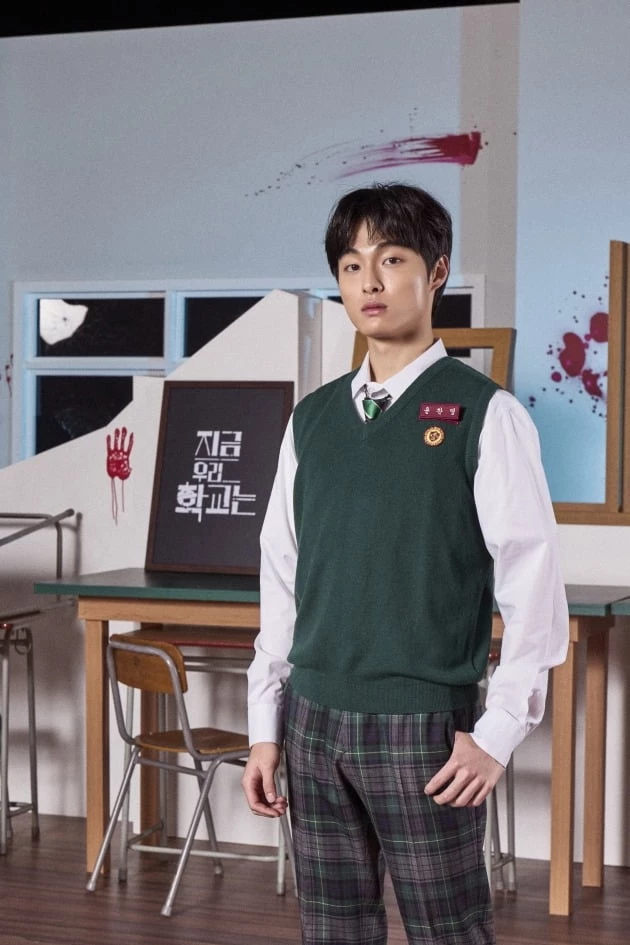 배우 윤찬영 / 넷플릭스