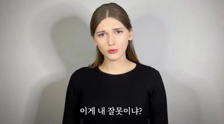 이하 유튜브 '소련여자 Soviet girl in Seoul'