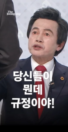 이하 유튜브 '중앙일보'