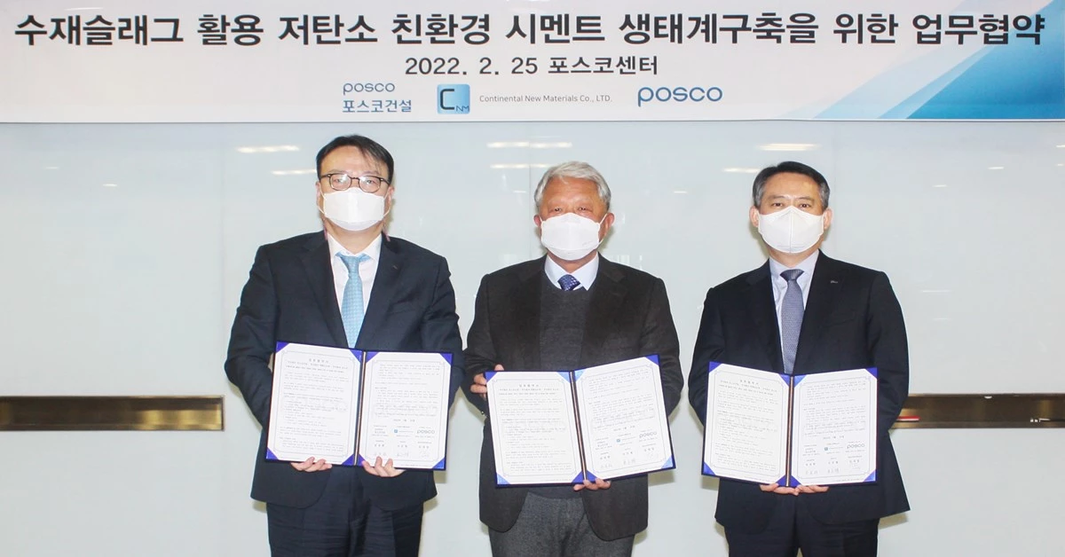 사진 왼쪽부터 김대업 포스코 열연마케팅실장, 선인명 대륙신소재 대표이사, 남성현 포스코건설 R&D 센터장/포스코