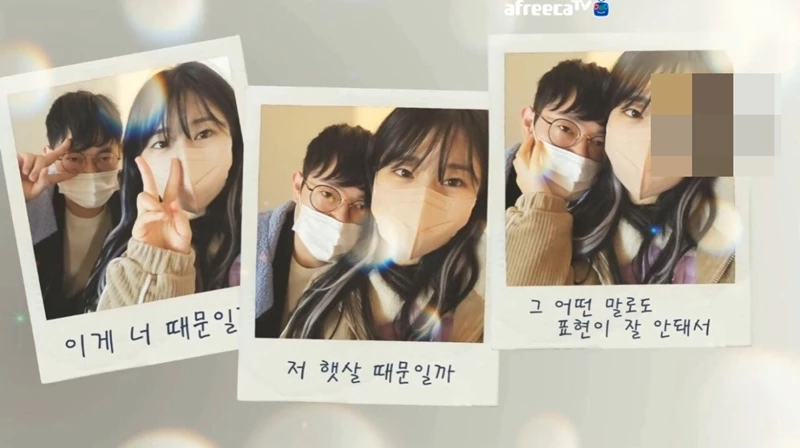 열애설' 터졌던 감스트, 어제(27일) 공개한 영상에 모두 뒤집어졌다 | 위키트리 열애설' 터졌던 감스트, 어제(27일) 공개한 영상에 모두 뒤집어졌다 | 위키트리