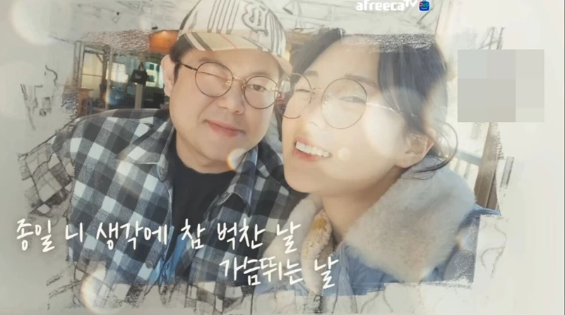 열애설' 터졌던 감스트, 어제(27일) 공개한 영상에 모두 뒤집어졌다 | 위키트리 열애설' 터졌던 감스트, 어제(27일) 공개한 영상에 모두 뒤집어졌다 | 위키트리