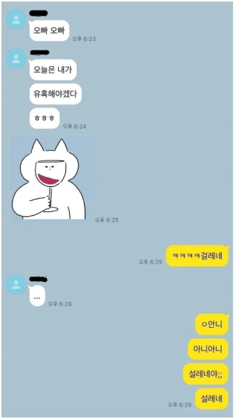 에펨코리아