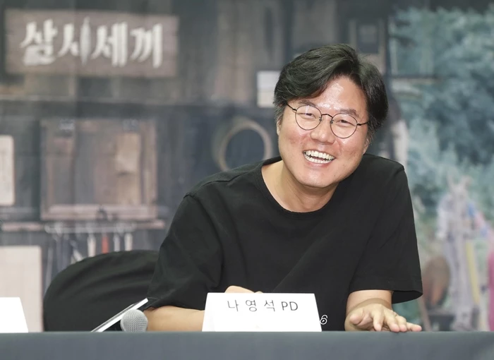 나영석PD / 이하 뉴스 1