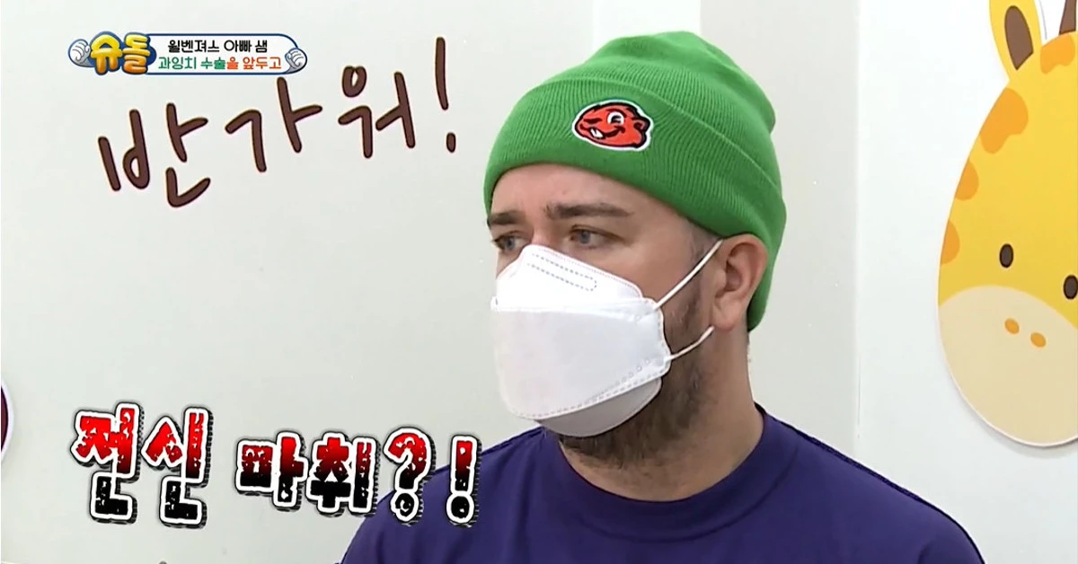 이하 KBS2 '슈퍼맨이 돌아왔다'