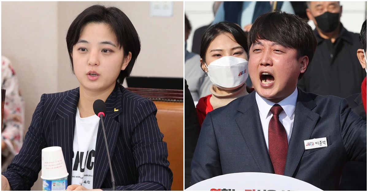 류호정 정의당 의원과 이준석 국민의힘 대표 / 뉴스1