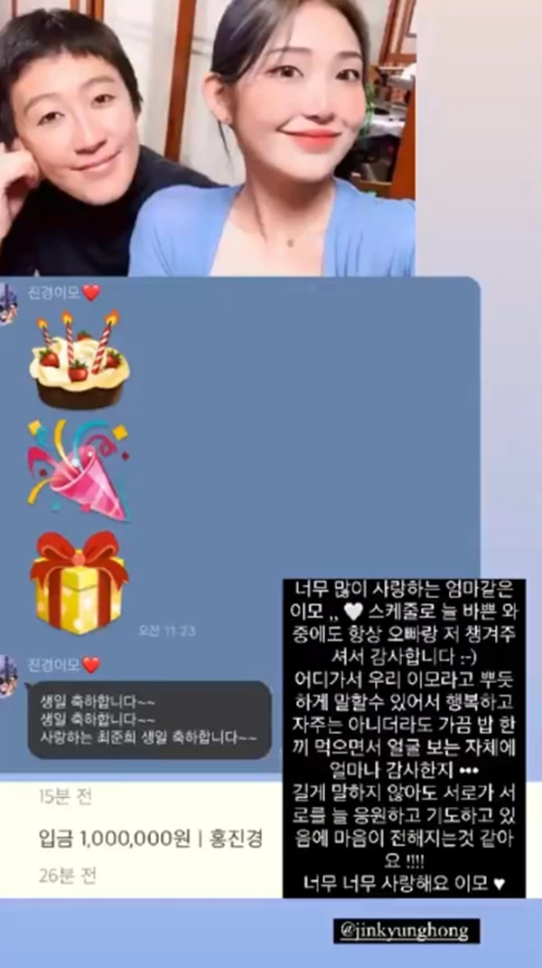 이하 최준희 인스타그램