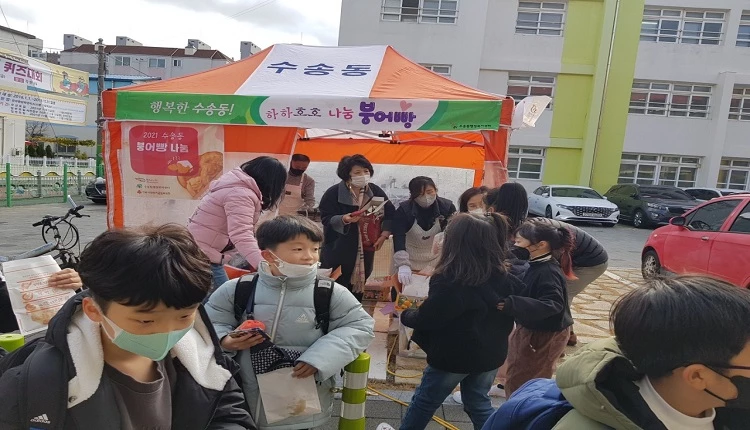 하하호호붕어빵 나눔사업 / 군산시