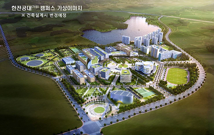 한전공대 조감도