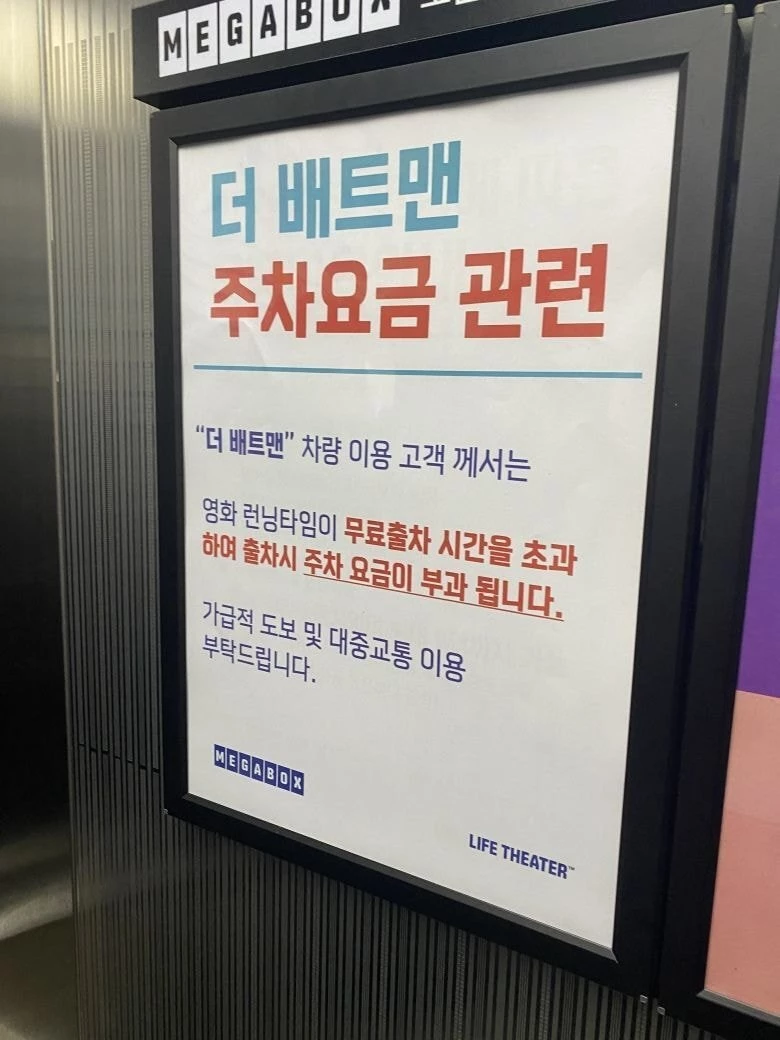 사진=포모스