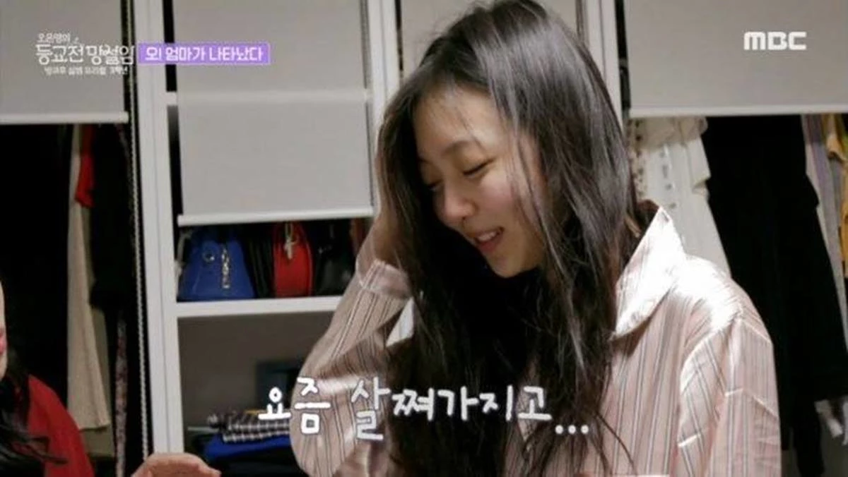 이하 네이버 NOW. '등교전 망설임' / 커뮤니티 엠엘비파크