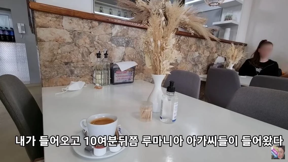 이하 유튜버 A씨 채널