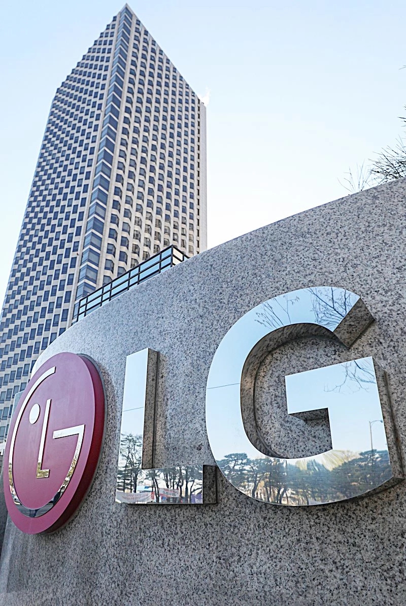 LG그룹 본사 자료 사진 / 뉴스1