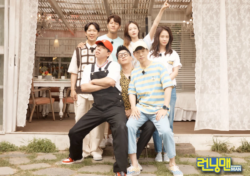 SBS '런닝맨' 공식 홈페이지