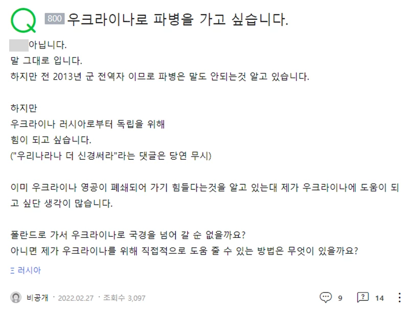 이하 네이버 지식인