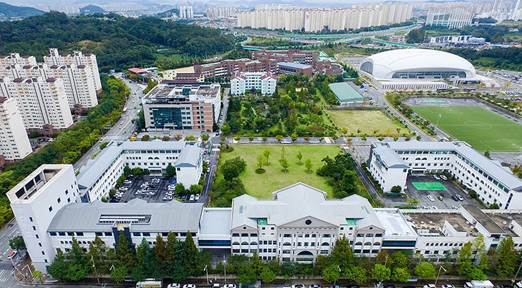 남부대학교