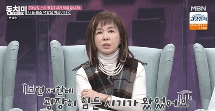 이하 MBN '속풀이쇼 동치미'