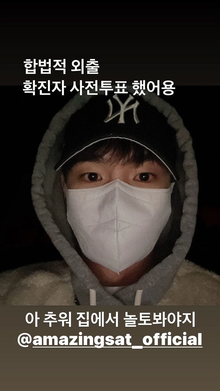 샤이니 키 / 이하 키 개인 인스타그램