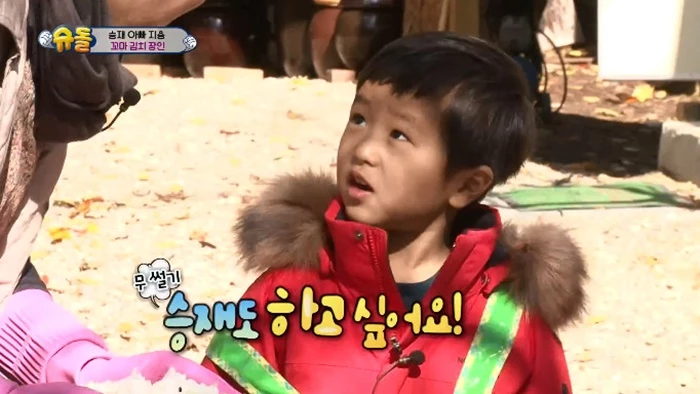 KBS2 '슈퍼맨이 돌아왔다'