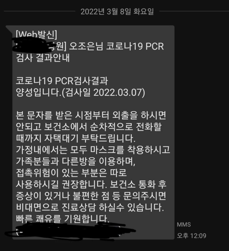 아프리카TV '뚜밥〃∇〃'