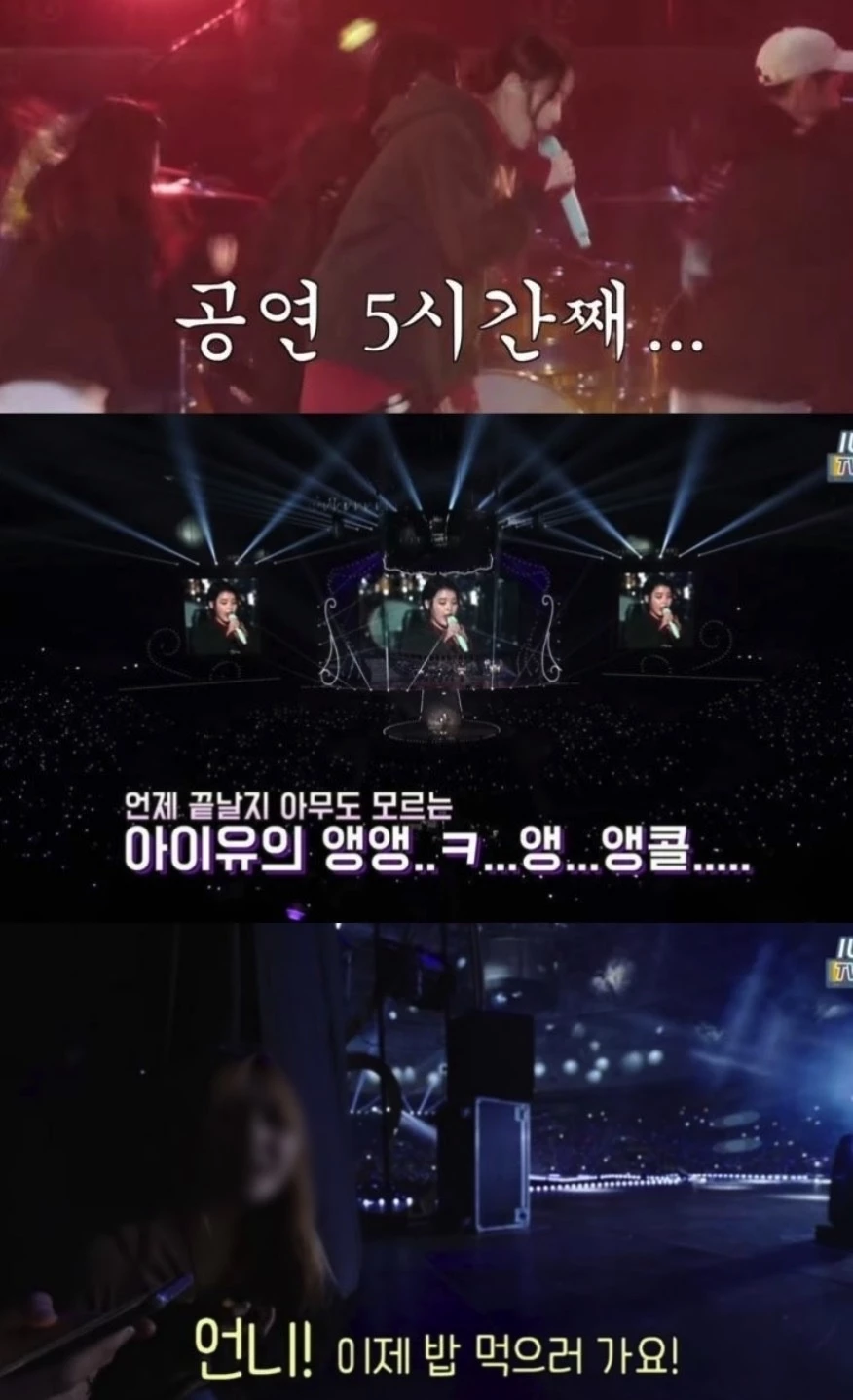 이하 유튜브 '이지금 [IU Official] '