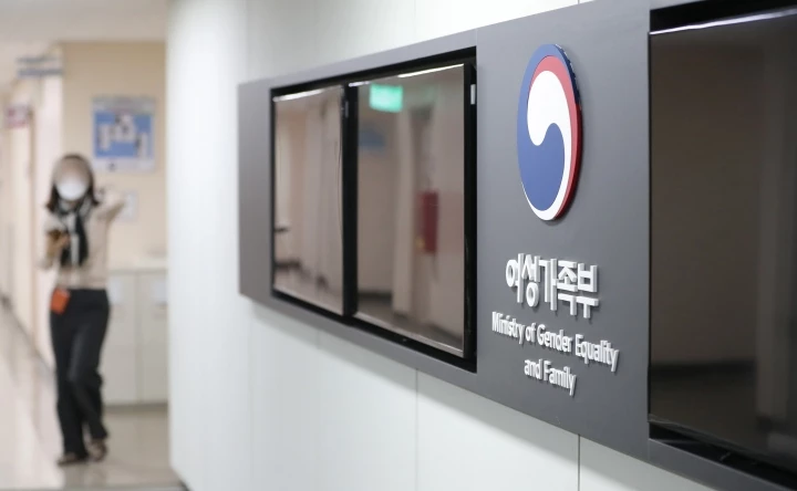 10일 정부서울청사 내 여가부에 적막이 흐르고 있다. / 뉴스1