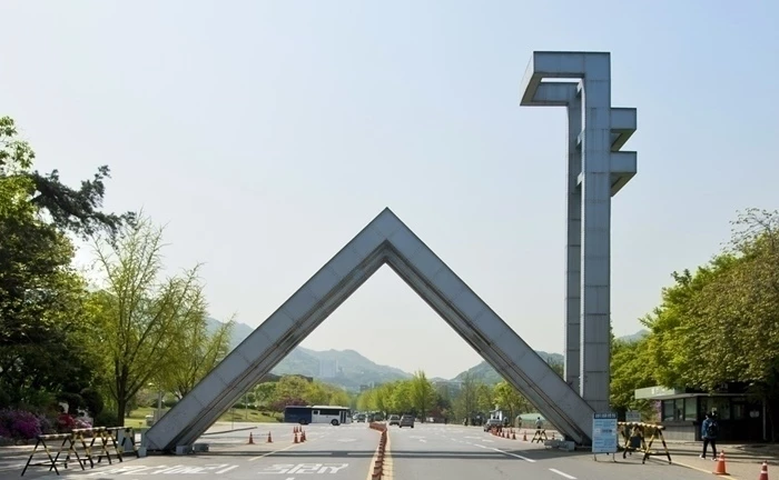 서울대학교 정문