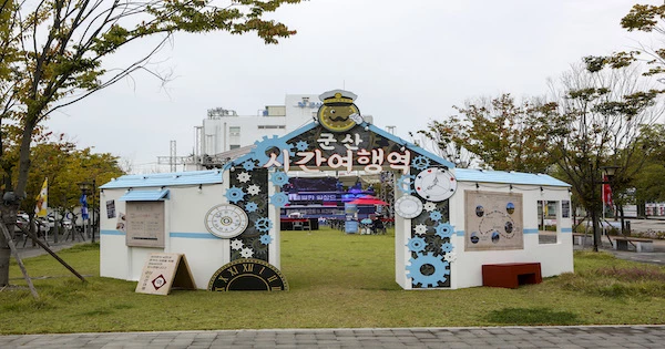 시간여행축제 / 군산시