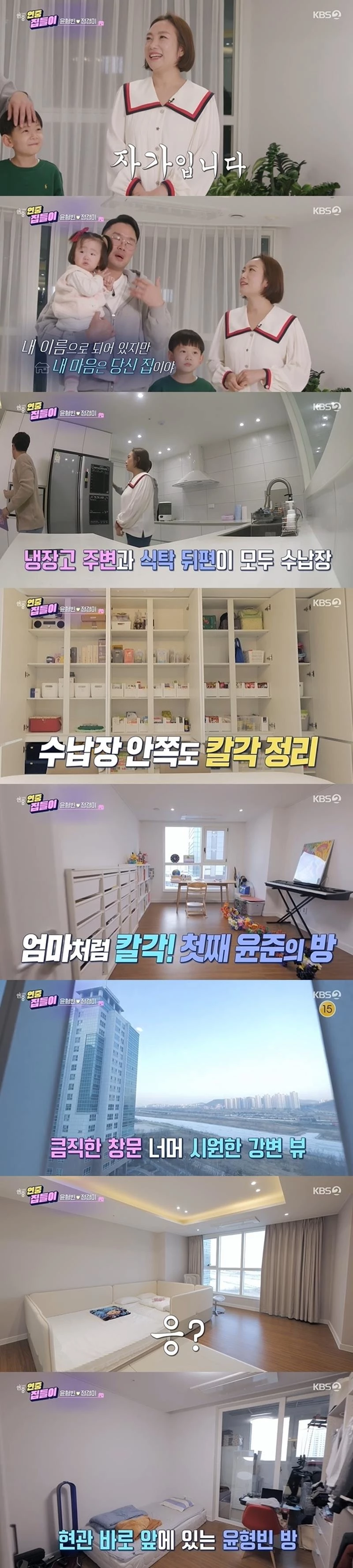 KBS 2TV ‘연중 라이브’