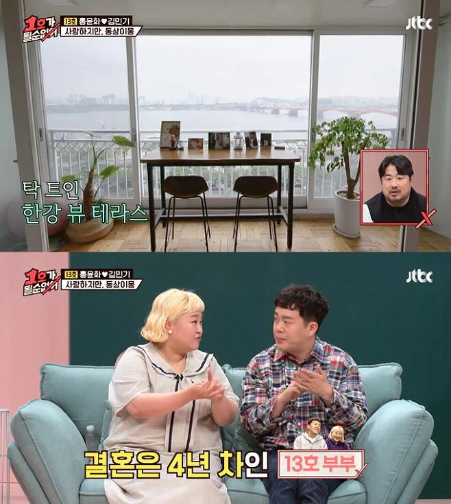 JTBC '1호가 될 순 없어'