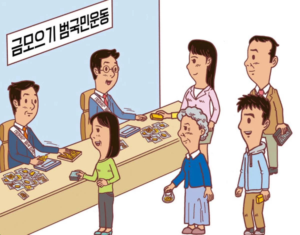 이하 민병철 교수 제공