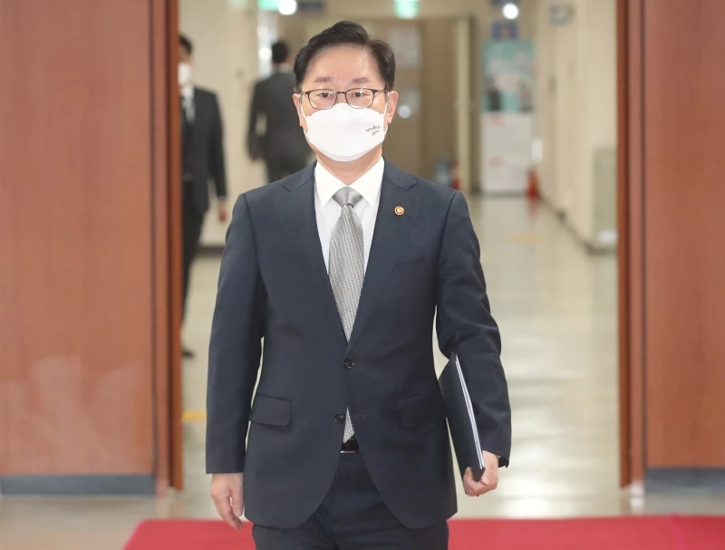 박범계 법무부 장관 / 뉴스1